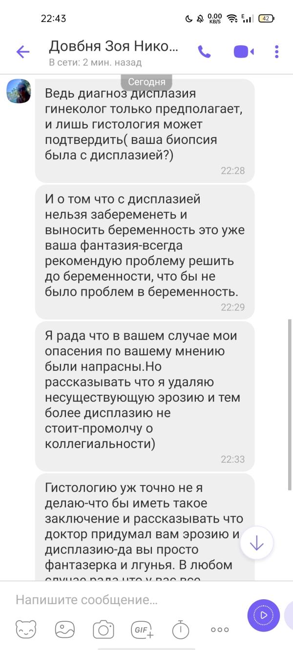 post image 4
