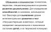 стикер