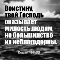 Марьям