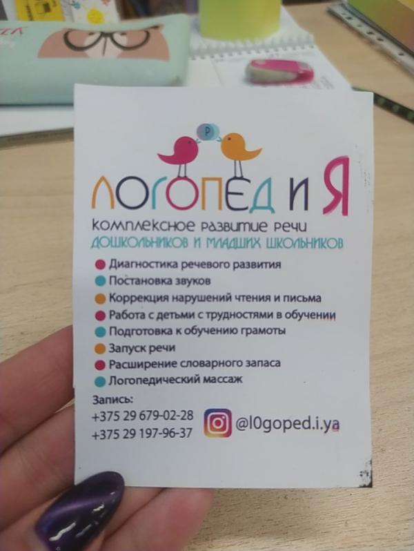 post image