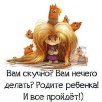 Татьяна