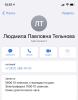 стикер