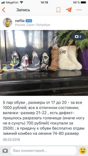 post image