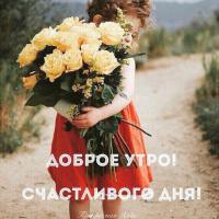 Лямсик