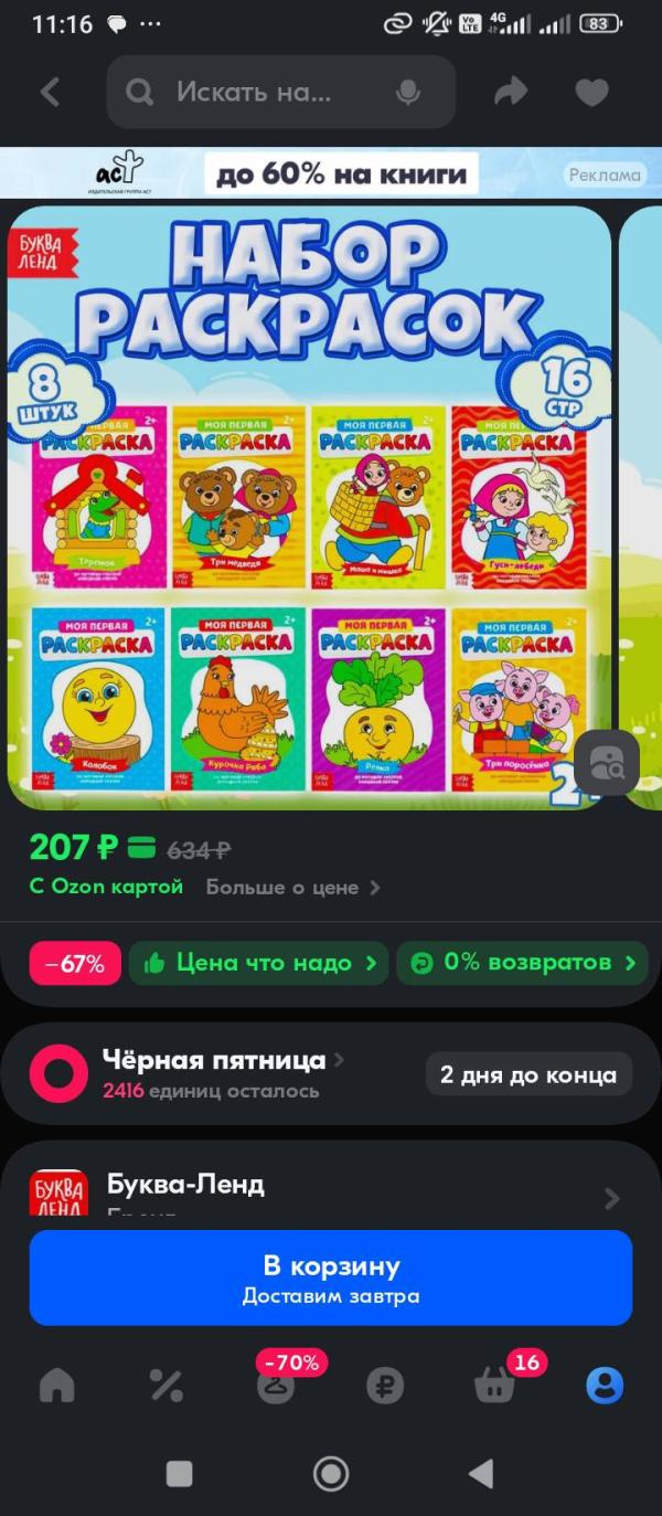 post image 4