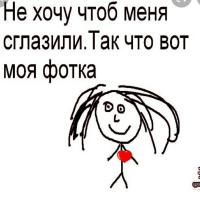Сайкал