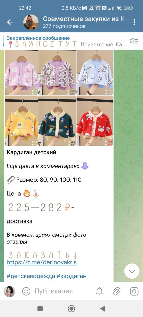 post image 3