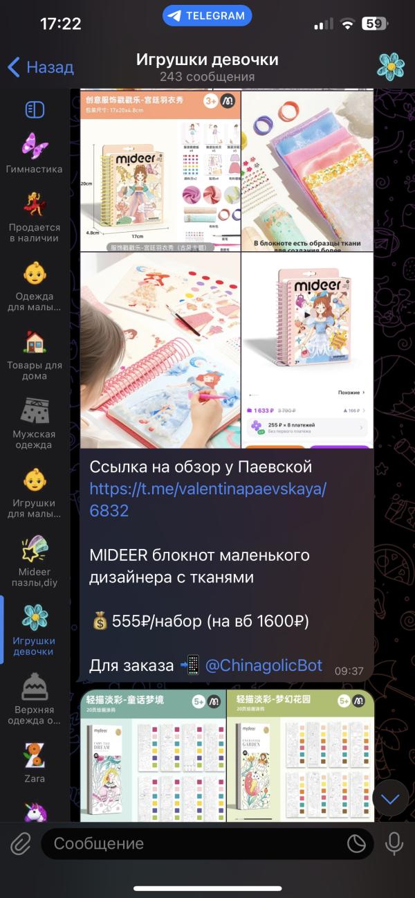 post image 4