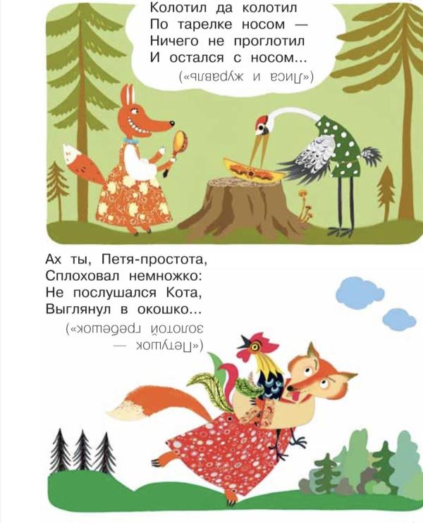 post image 4