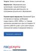 стикер