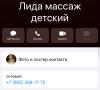 стикер