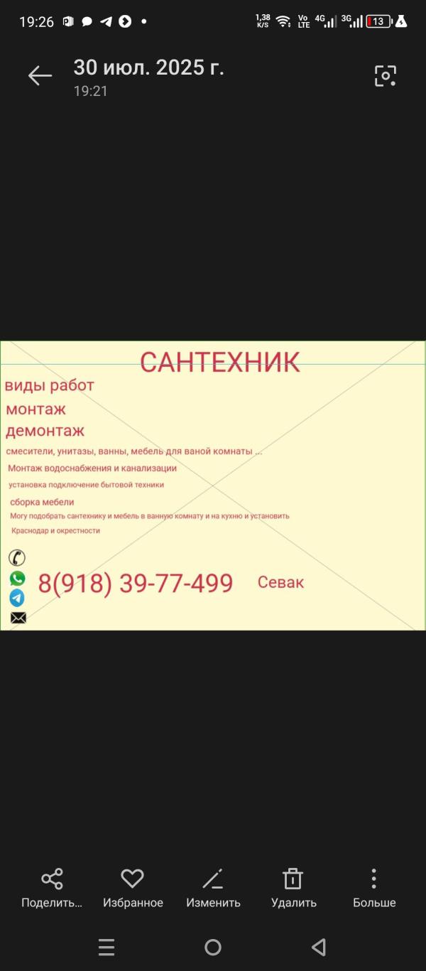 post image