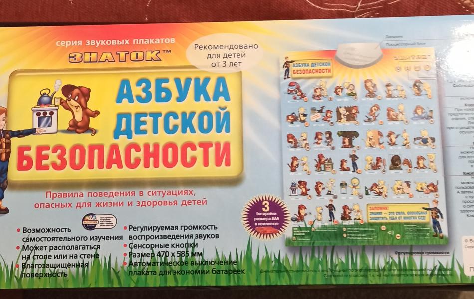 post image 1