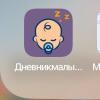 стикер