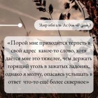 Милана