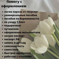 Гуля