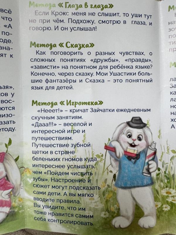 post image 4