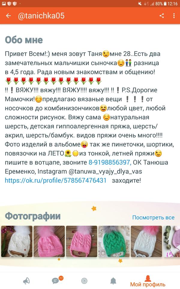 post image 5