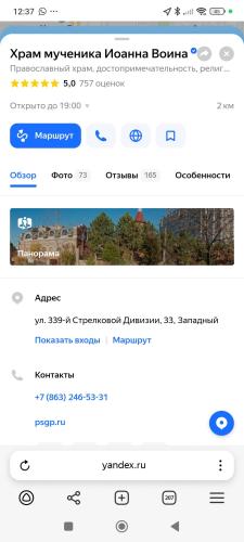 post image