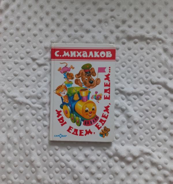 post image 4