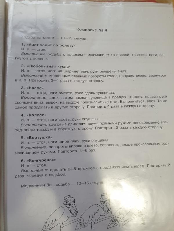 post image 4