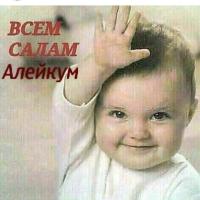 Бакыт