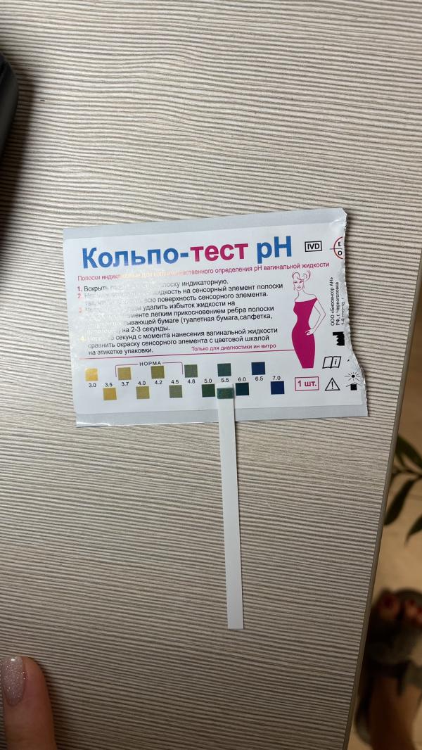 post image 1