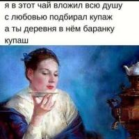 Ксения 