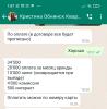 стикер