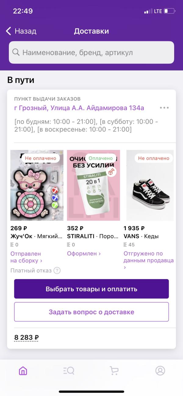 post image 1