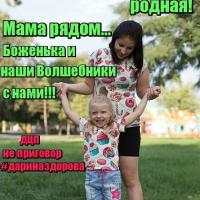 Арина Ливенцева