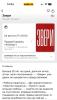 стикер