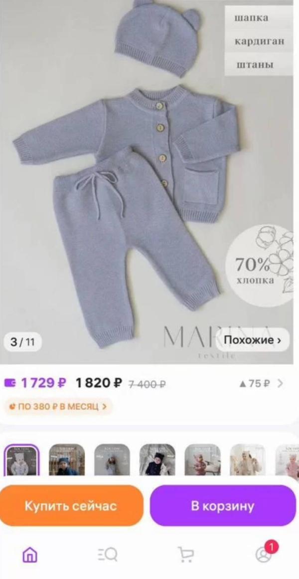 post image 3