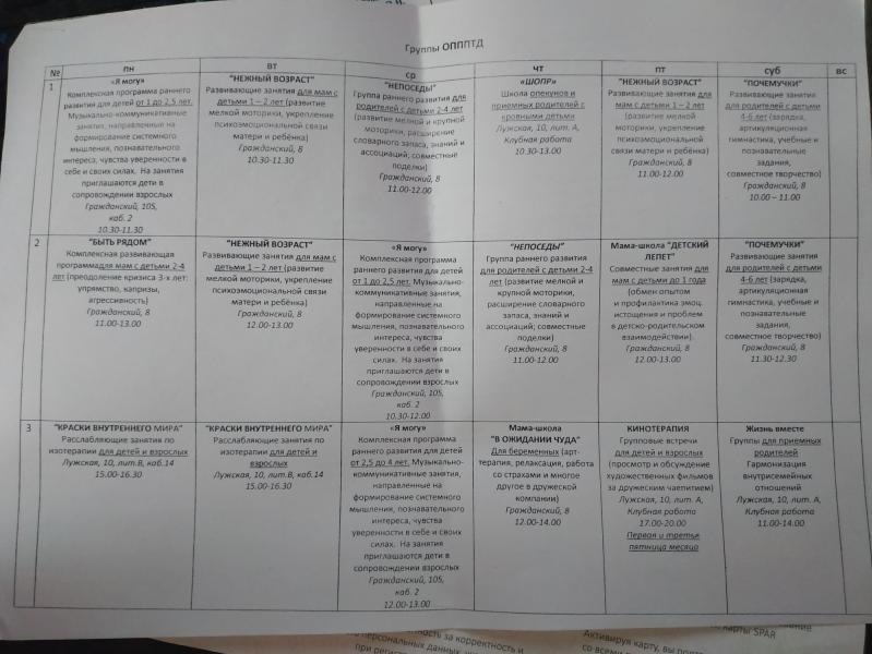 post image 4