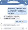 стикер