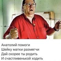 кристина