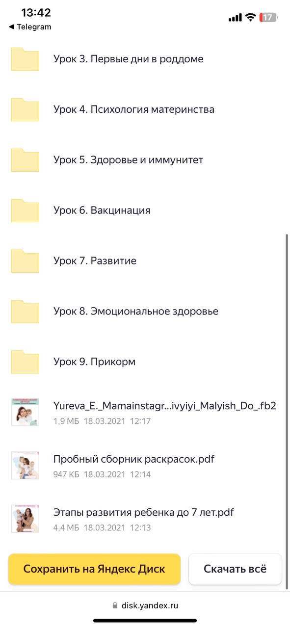 post image 3
