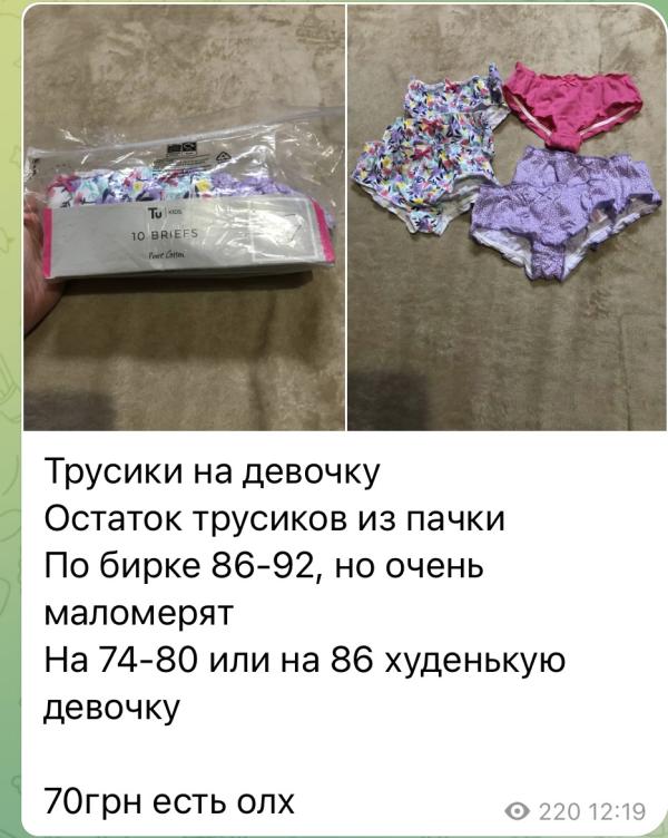 post image 5