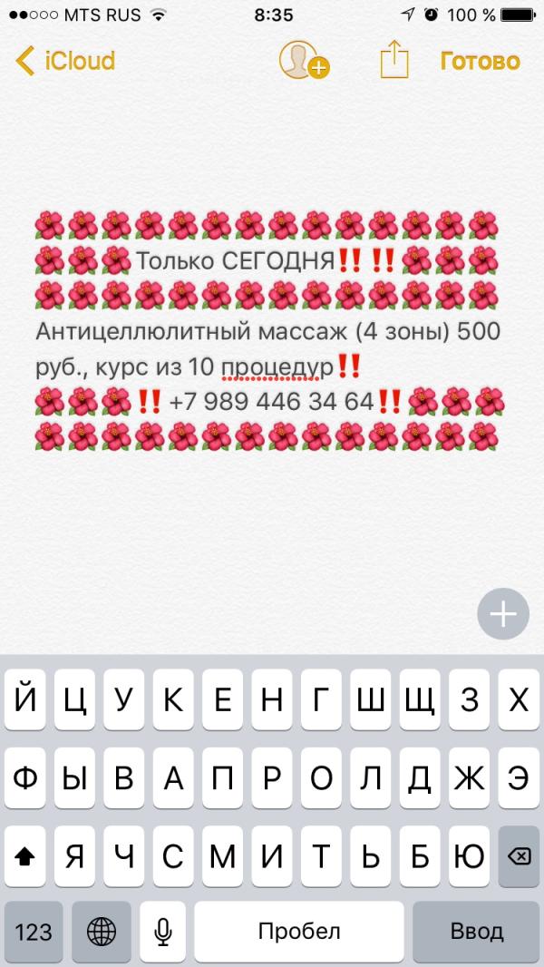 post image
