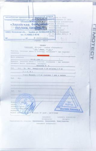 post image