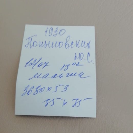 post image