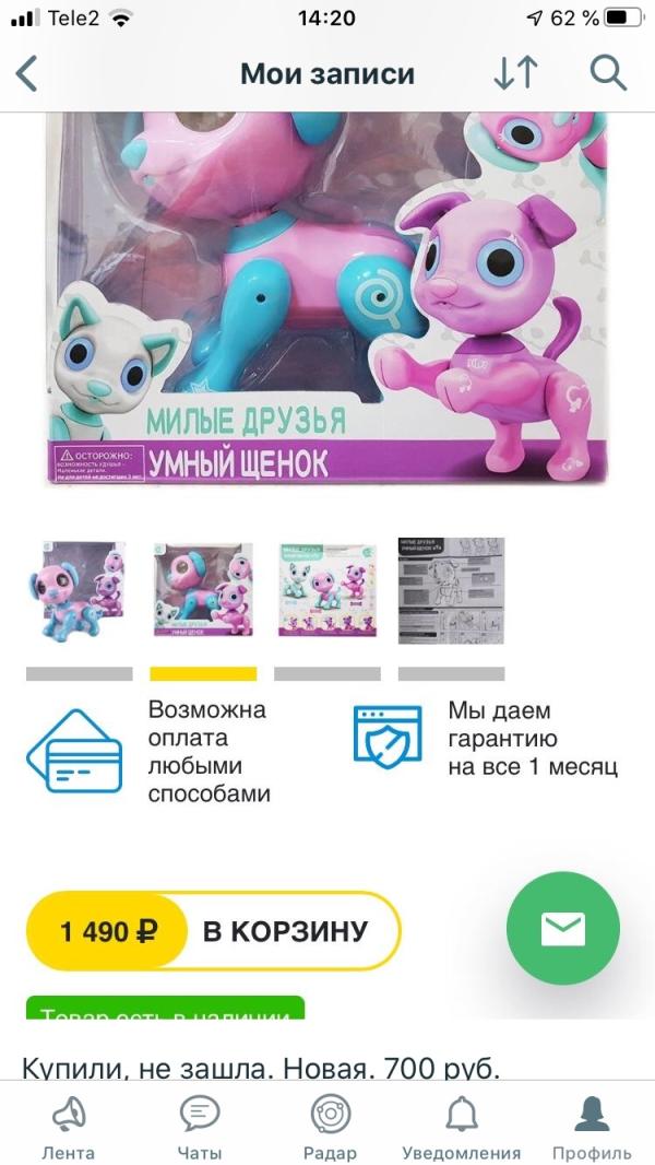 post image