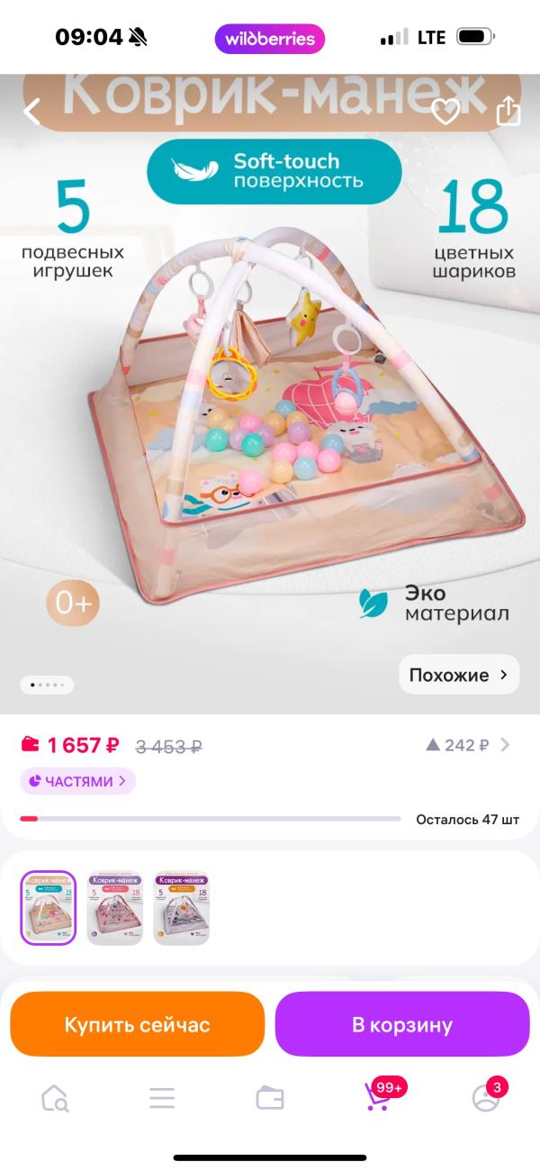 post image 4