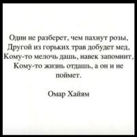 Лара