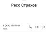 стикер