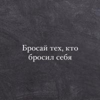 Саида