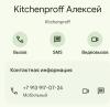 стикер
