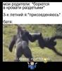 стикер