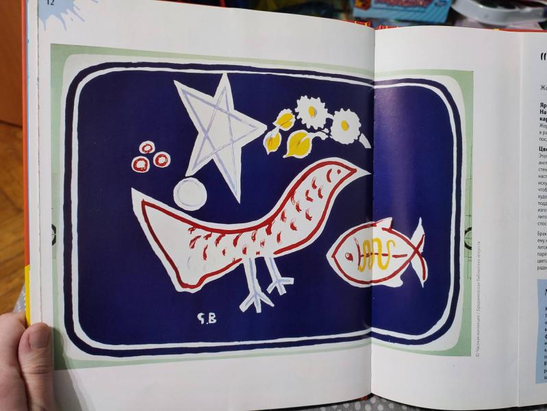 post image 4