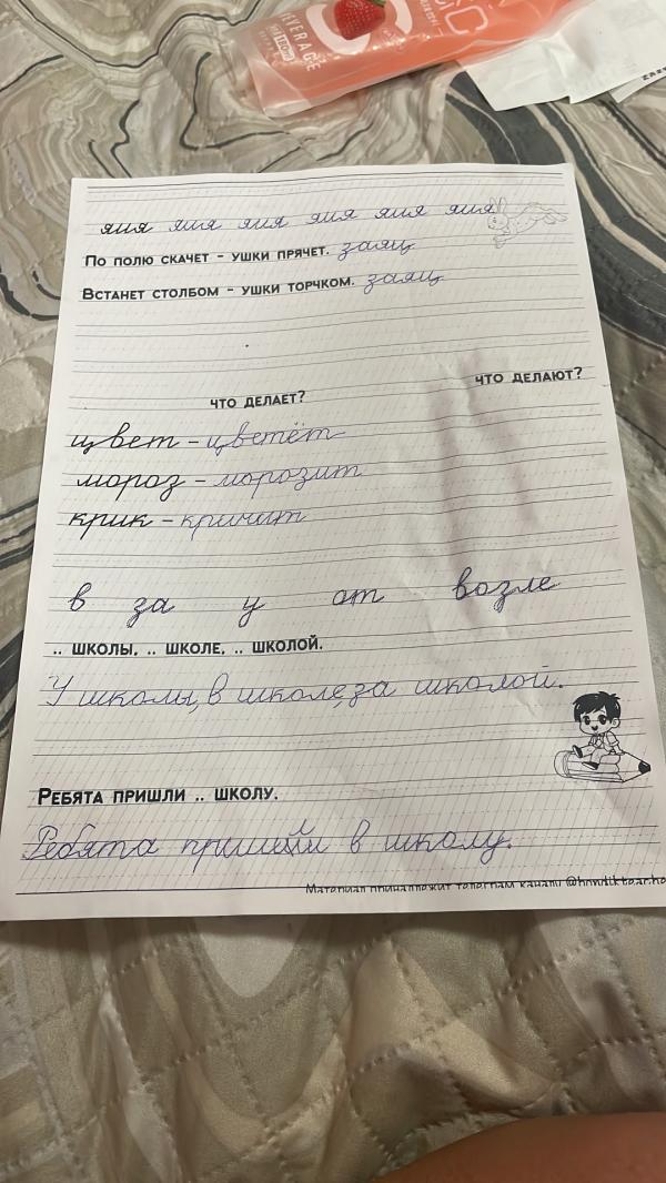post image 1